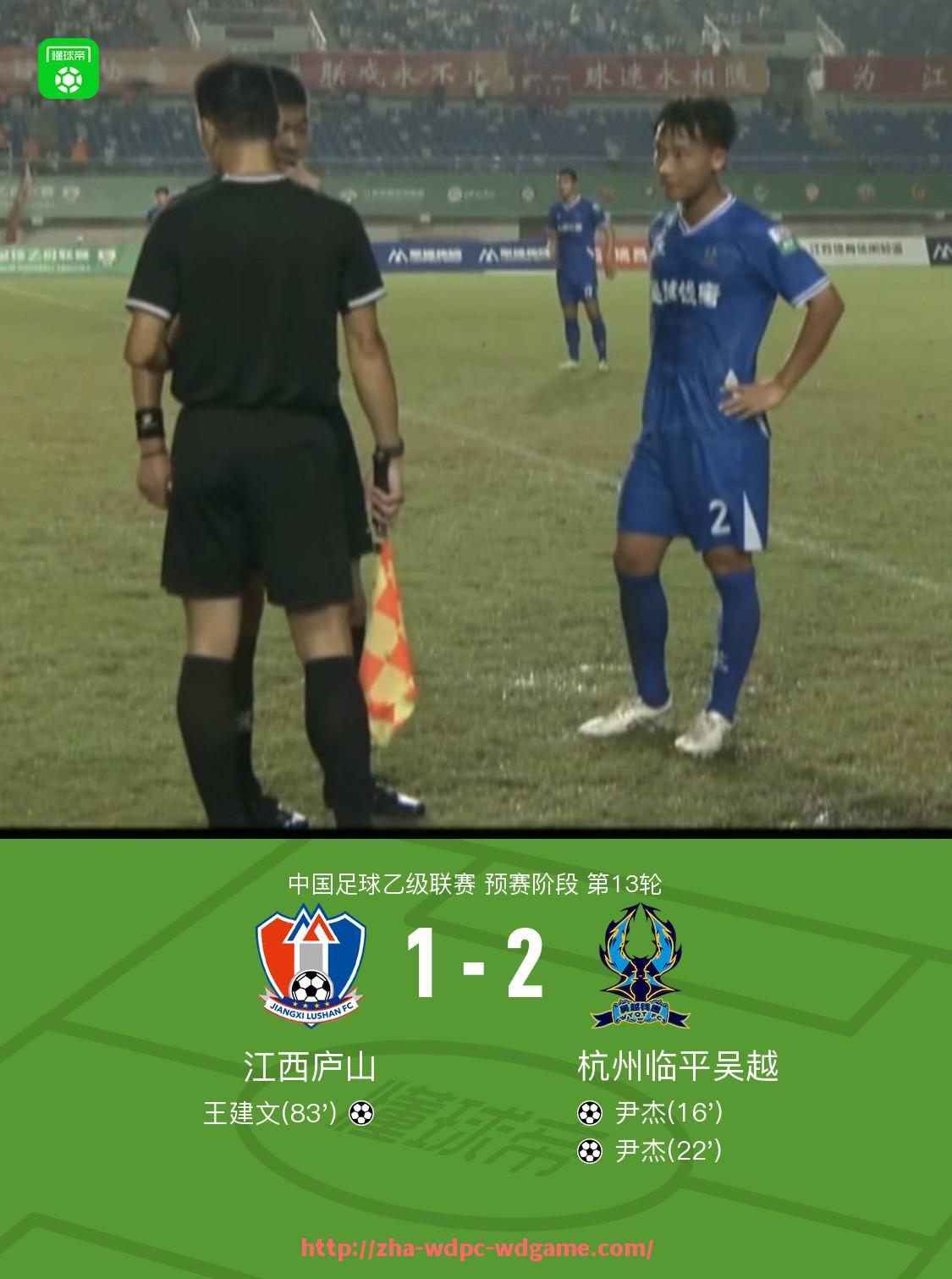 问鼎娱乐官方网站-2019年中超联赛精彩集锦及焦点比赛回顾盘点