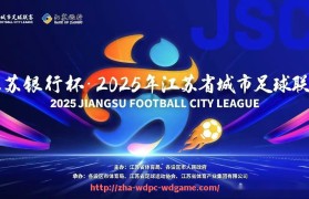 问鼎娱乐官方网站-德甲历史上哪些球队曾夺得欧冠冠军?